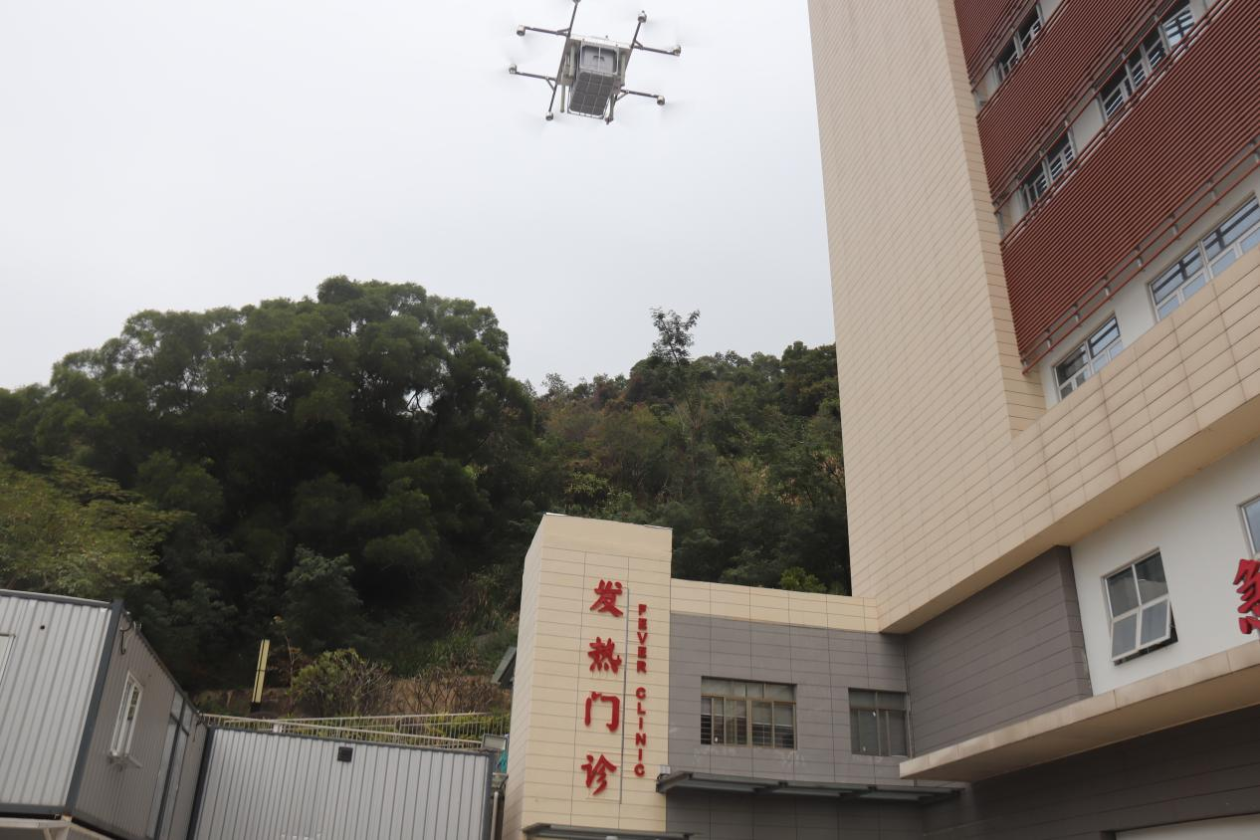 深圳醫(yī)院使用無人機(jī)科學(xué)防疫 運(yùn)送核酸檢測(cè)樣本(圖1)