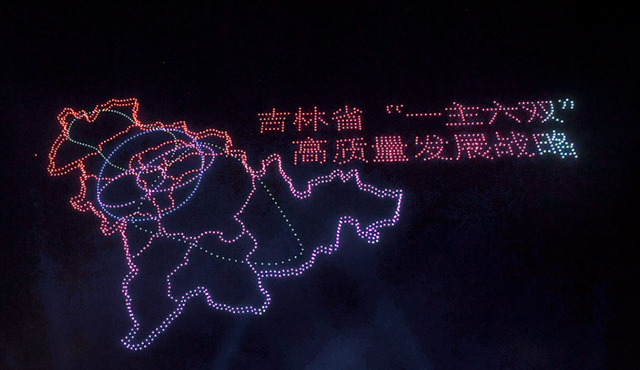 昨晚，2022架無人機點亮長春夜空！奉上完美演出(圖3)