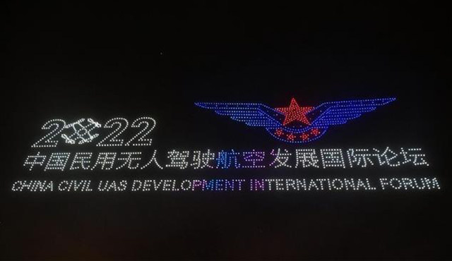 昨晚，2022架無人機點亮長春夜空！奉上完美演出(圖4)