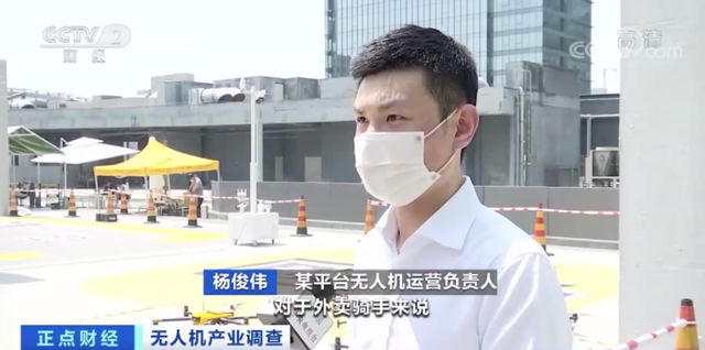 千億級(jí)“大風(fēng)口”，無(wú)人機(jī)送貨火了！(圖1)