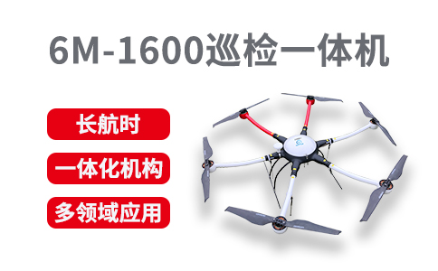 使用無(wú)人機(jī)巡檢時(shí)的注意事項(xiàng)有哪些？(圖1)