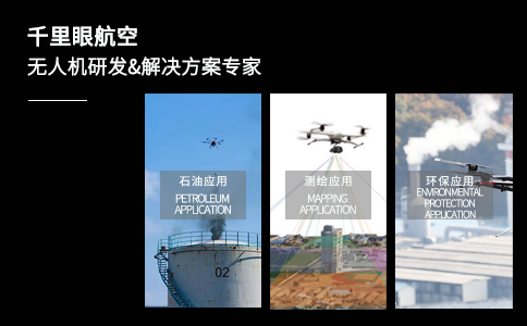 無人機在水質監(jiān)測中運用中的優(yōu)勢(圖2)