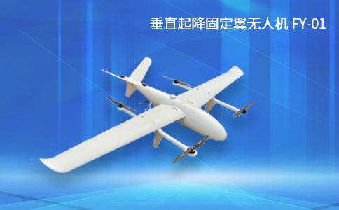 無(wú)人機(jī)在海岸線泊位巡線中的應(yīng)用優(yōu)勢(shì)和未來(lái)展望(圖1)