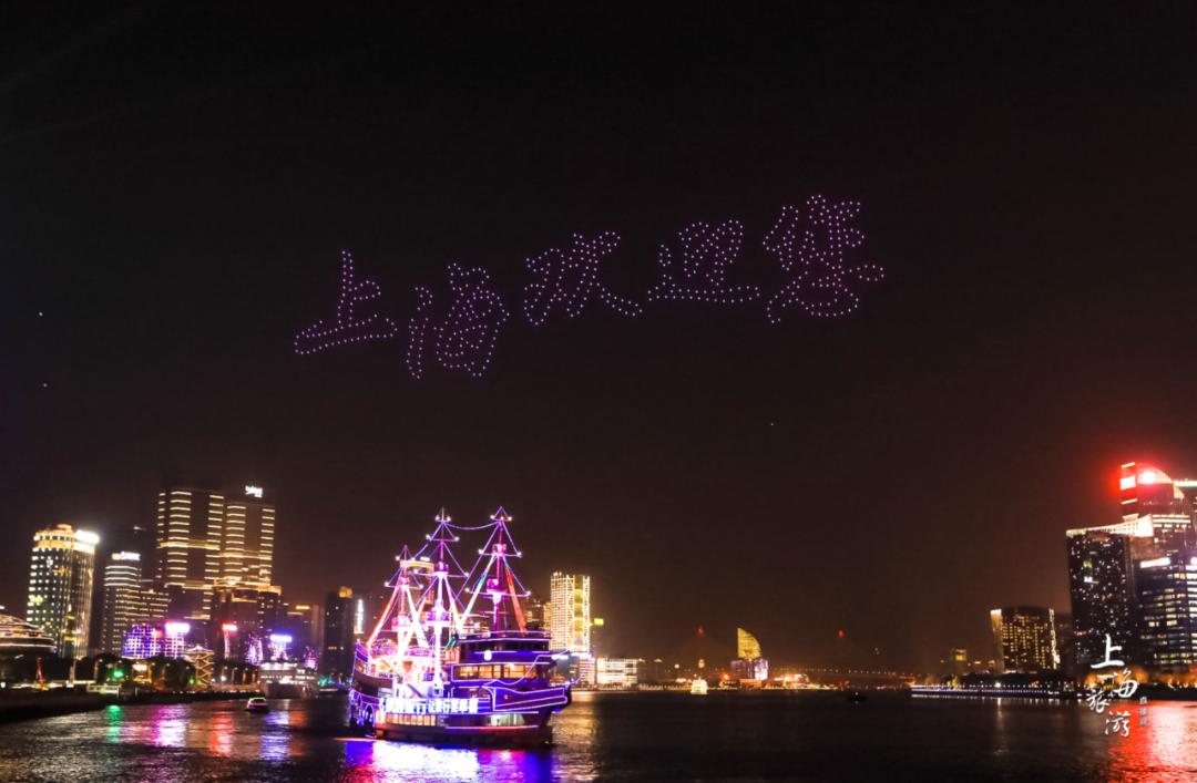 數(shù)百架光影無人機(jī)亮相黃浦江、蘇州河交匯處(圖7)