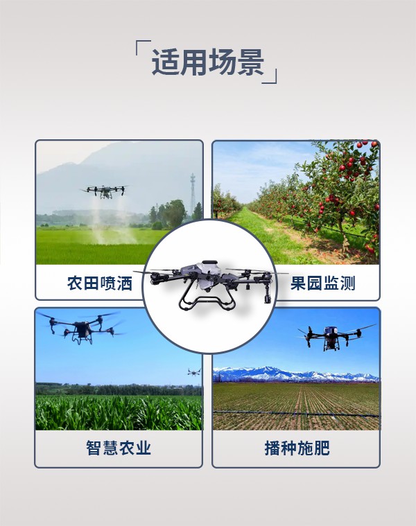 農用植保無人機HN-50型(圖3)