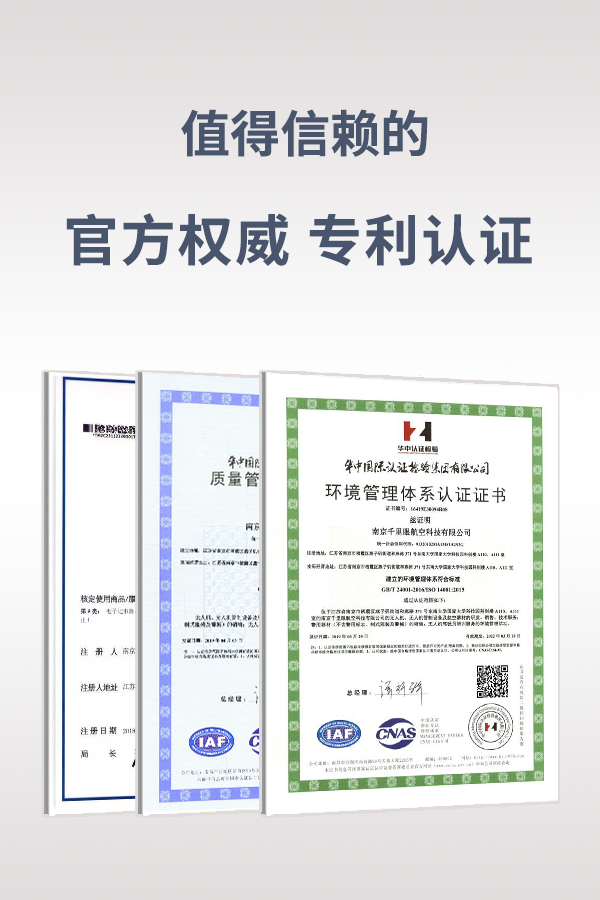 多光譜相機(jī)DGP-5型(圖2) 多光譜相機(jī)DGP-5型(圖2)
