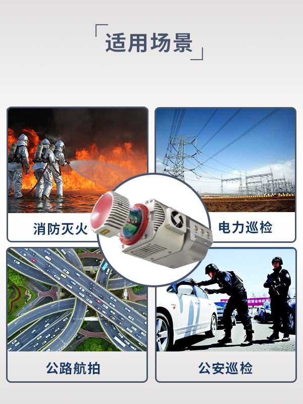激光雷達JG-10型(圖5) 激光雷達JG-10型(圖5)
