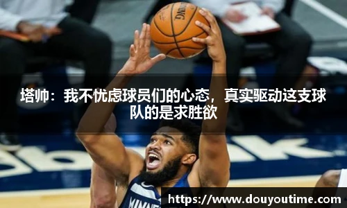意甲联赛